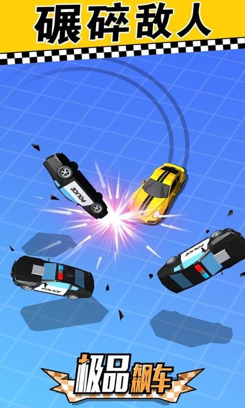 Join Race飙车最新版v1.0