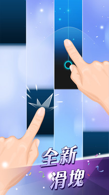 钢琴块2国际版v3.1.0.1134