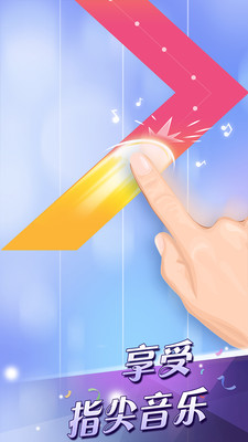 钢琴块2国际版v3.1.0.1134
