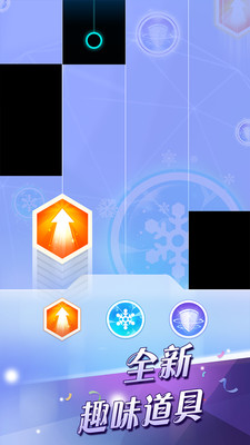 钢琴块2国际版v3.1.0.1134