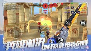 英雄枪战1.1.9