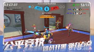 英雄枪战1.1.9