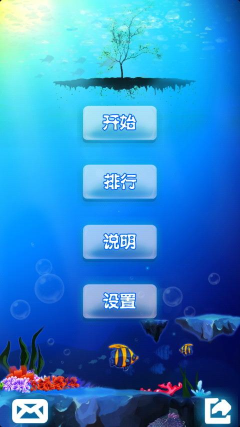 十滴水安卓版1.40