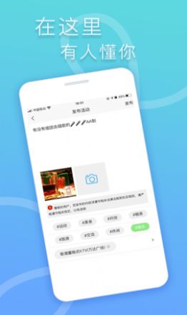 指约交友app安卓版v1.0.11