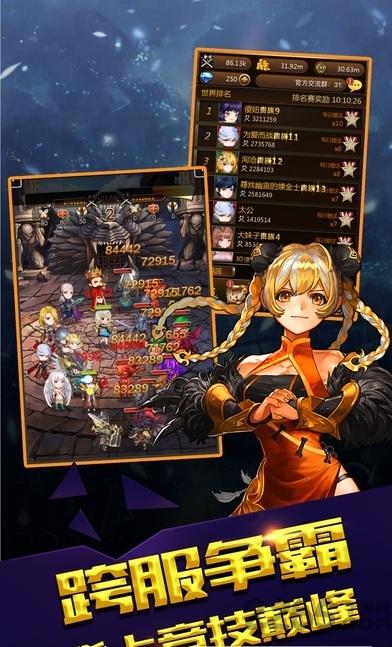 赏金勇者游戏安卓版v1.6.2