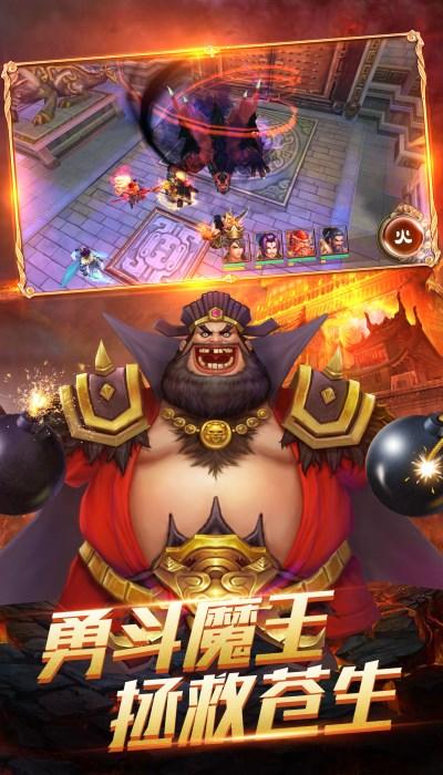 争渡三国v1.0.9.102