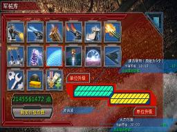 僵尸世界大战修改版v1.1.1