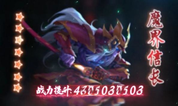 神灵妖狩手机版v1.7.1