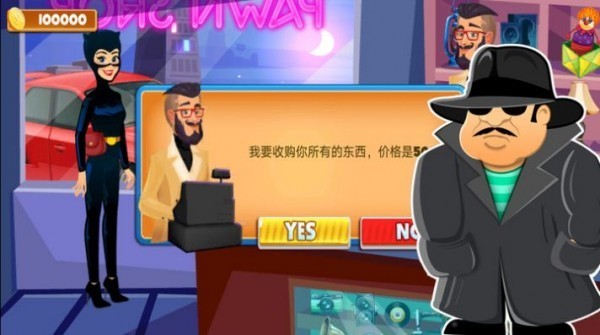 一起来捉小偷v1.0.9