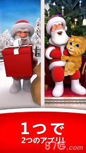 会说话的圣诞老人2.2.1