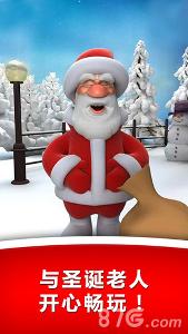 会说话的圣诞老人2.2.1