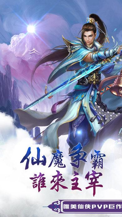 青云传奇手游 青云传奇手游下载