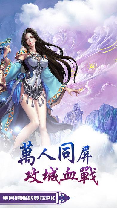 青云传奇私服版v5.0