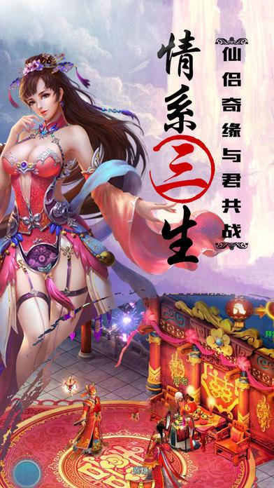 青云传奇私服版v5.0