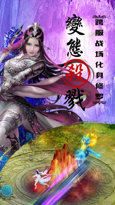 青云传奇私服版v5.0