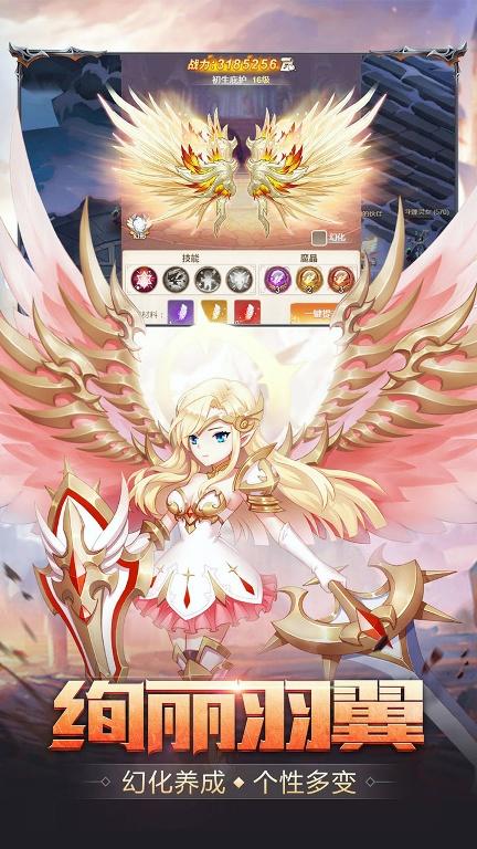 梦幻契约官服19