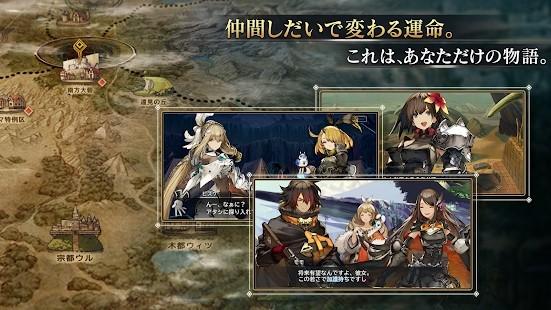 原罪战记手机版v1.0.1