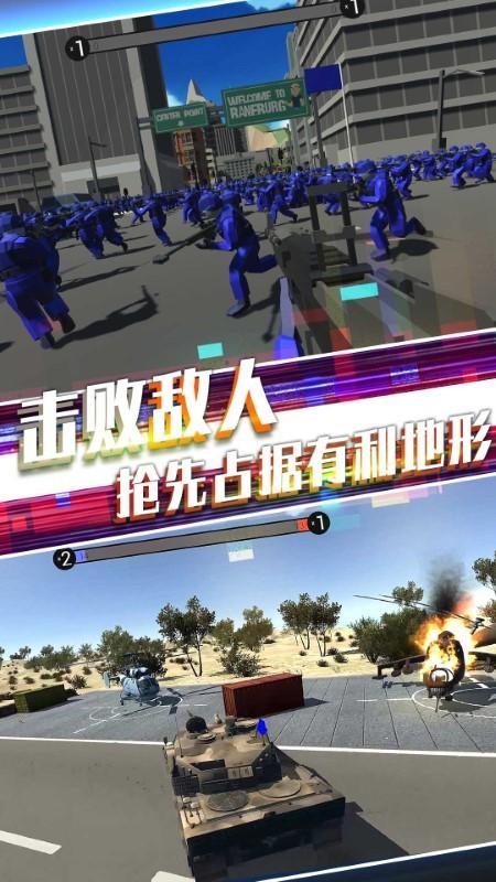 战地英雄风云破解版v1.24