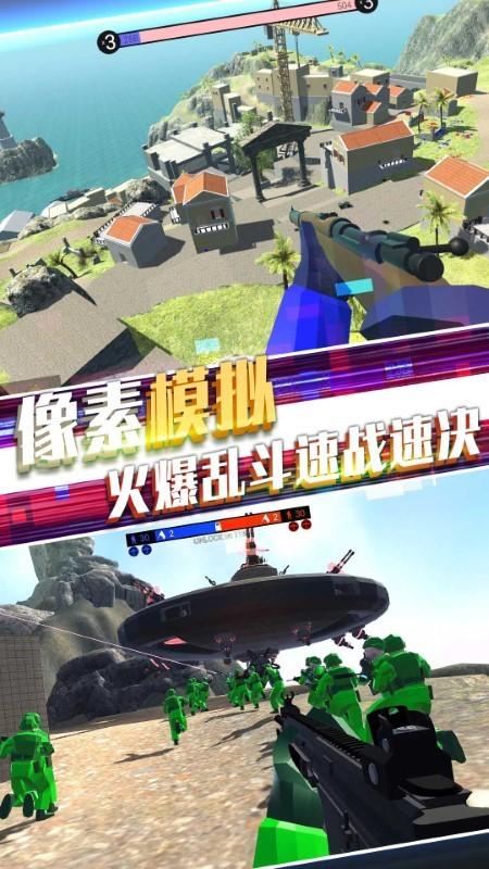 战地英雄风云破解版v1.24