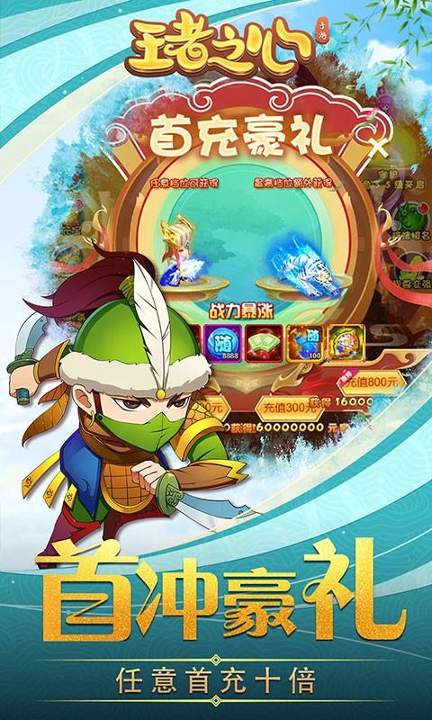 王者之心真充版1.20190313