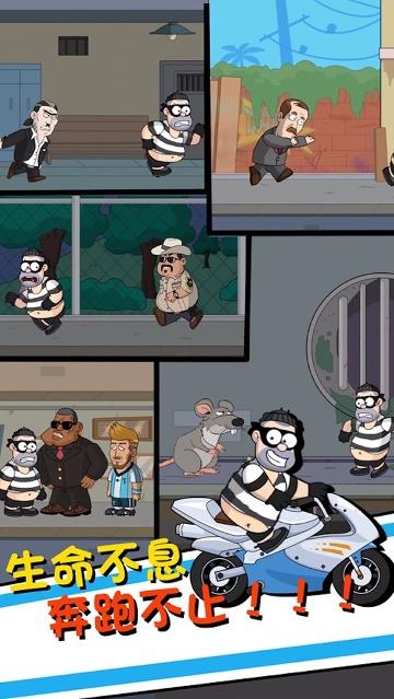 帮他逃跑4安卓官网版1.0.1