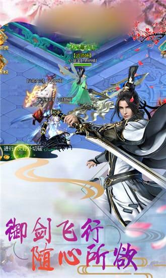 三界剑灵手游v1.0