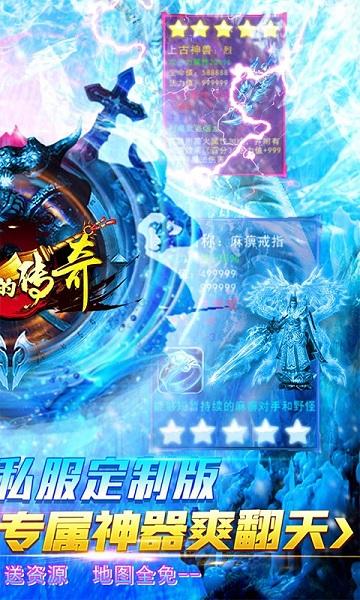 我们的传奇bt版v1.0.2