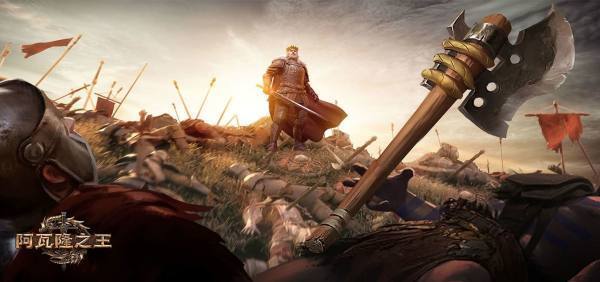 阿瓦隆之王国际服版v11.4.37