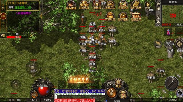 圣天传奇火龙版v1.0.0