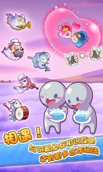 开心水族箱腾讯版v10.6.195