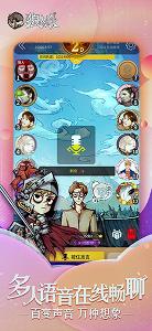 狼人杀腾讯版1.1.134