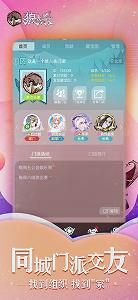 狼人杀腾讯版1.1.134