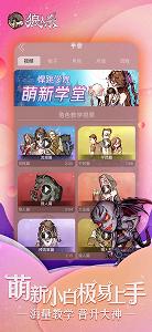 狼人杀腾讯版1.1.134