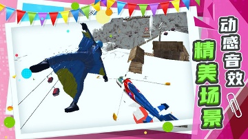 城市急速滑行1.0.5