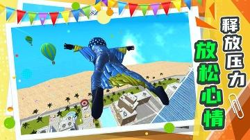 城市急速滑行1.0.5