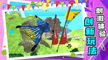 城市急速滑行1.0.5