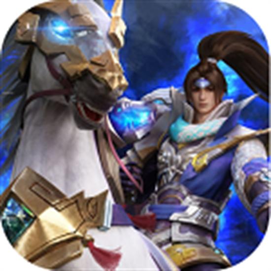 正统三国手游安卓