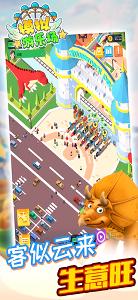 模拟游乐场单机版1.0.3