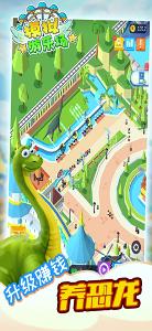 模拟游乐场单机版1.0.3