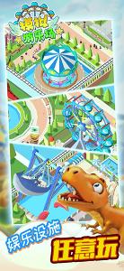 模拟游乐场单机版1.0.3