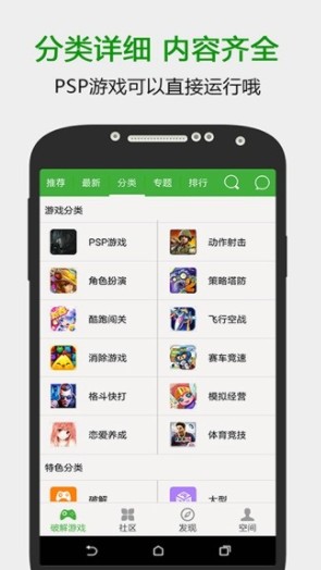 葫芦侠正版苹果1.0