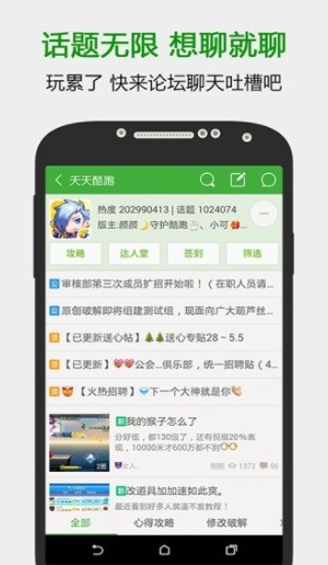 葫芦侠正版苹果1.0