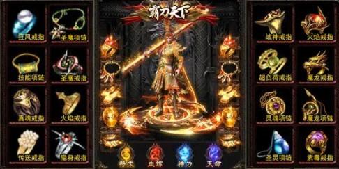 千倍攻速传奇3.77