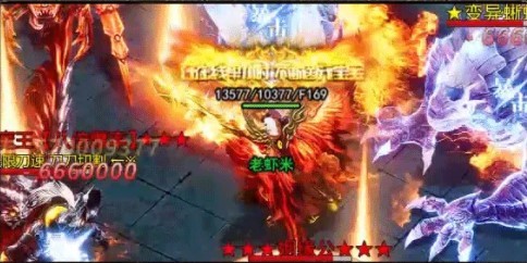 千倍攻速传奇3.77