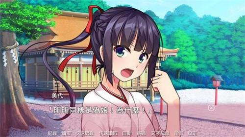 女装山脉v1.4.3
