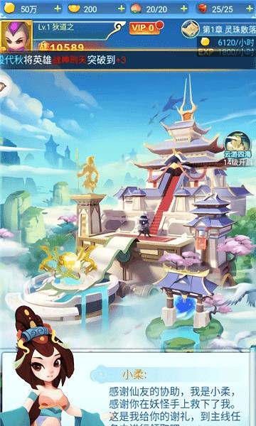 魔兽大乱战游戏v1.7.0