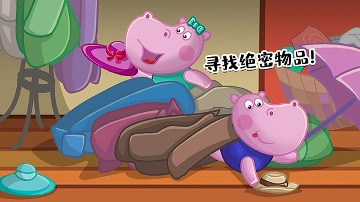 佩奇生活秘密特工/