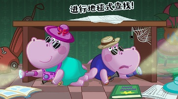 佩奇生活秘密特工1.0