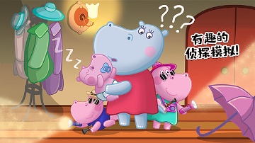 佩奇生活秘密特工1.0