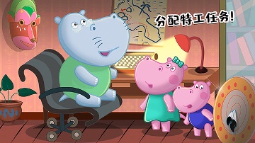 佩奇生活秘密特工1.0